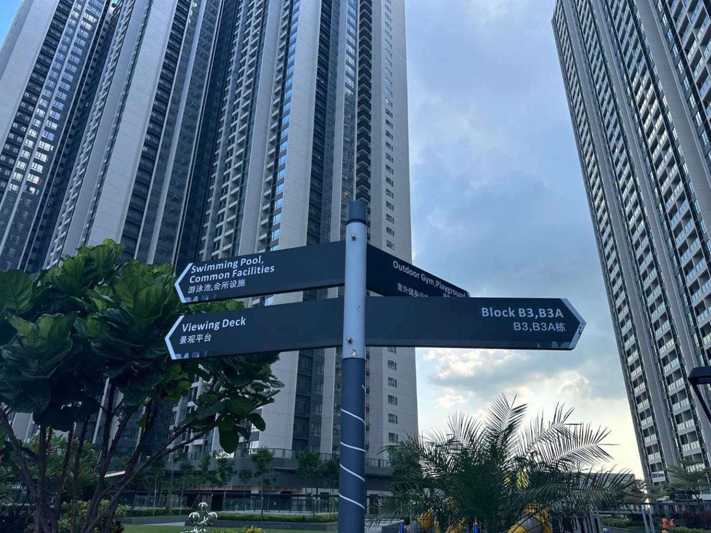 Pangsapuri Seine Region R&f Princess Cove Johor By Cozy Cove Johor Bahru